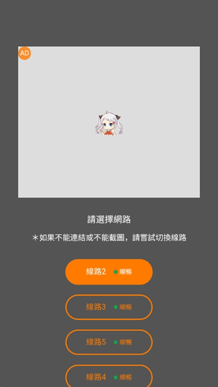 JMComic2.0 - 高清漫画阅读与多端同步追更 Hero图